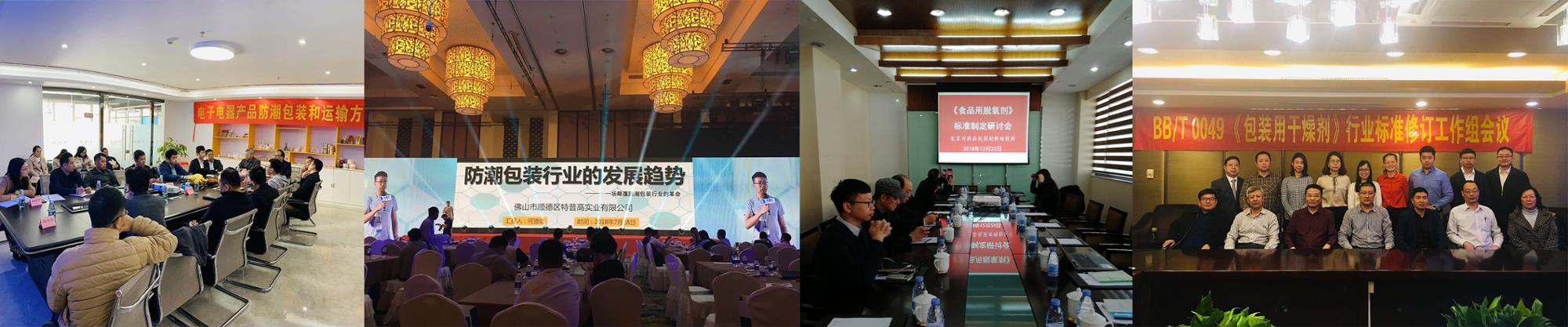 بطاقة مؤشر الرطوبة