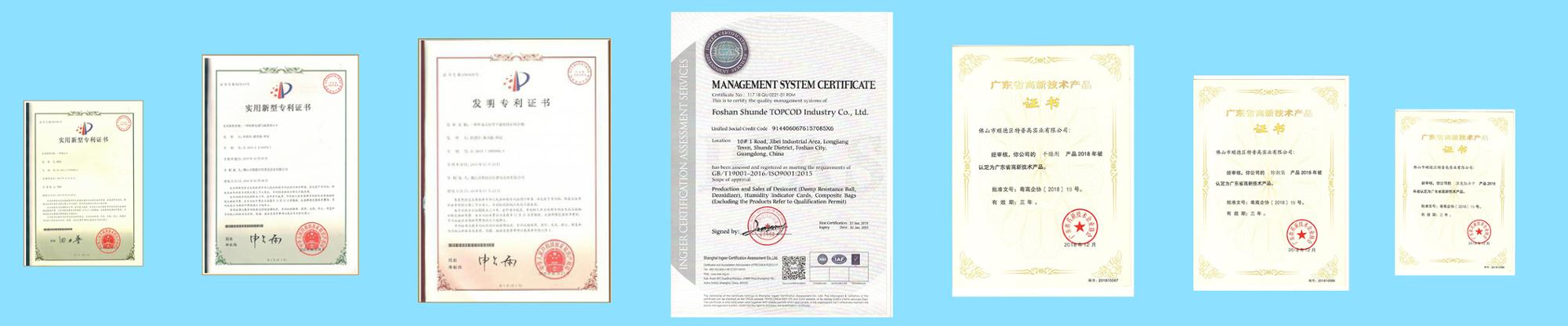 بطاقة مؤشر الرطوبة