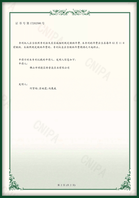 بطاقة مؤشر الرطوبة المحسنة_1_2