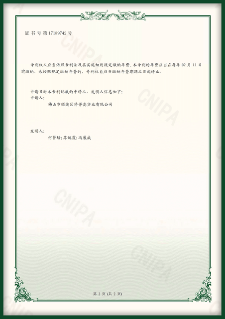 يتعلق نموذج المنفعة بجهاز تعبئة مجفف لأضواء السيارة_2