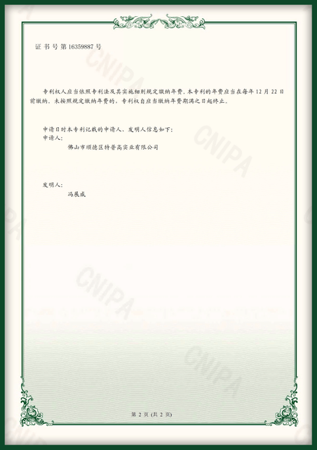 يتعلق نموذج المنفعة بجهاز يشير إلى الرطوبة لاختبار المواد في المختبر_