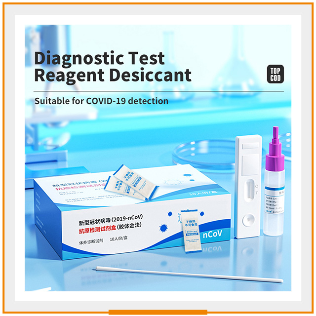 هلام السيليكا المجفف