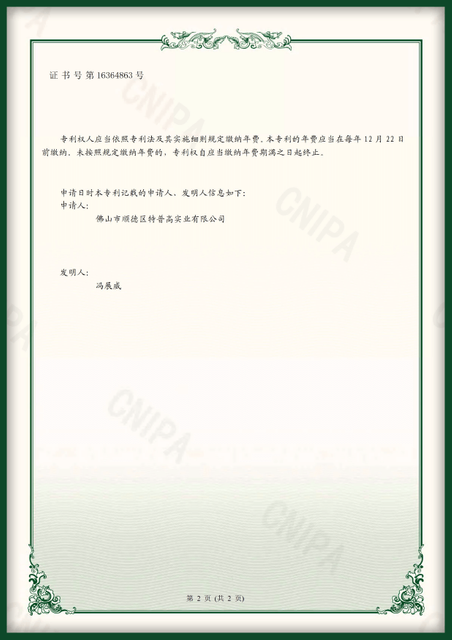 كيس مجفف لسهولة الالتصاق_2